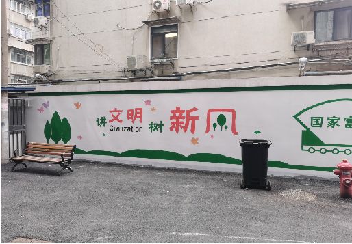 永福社区墙绘